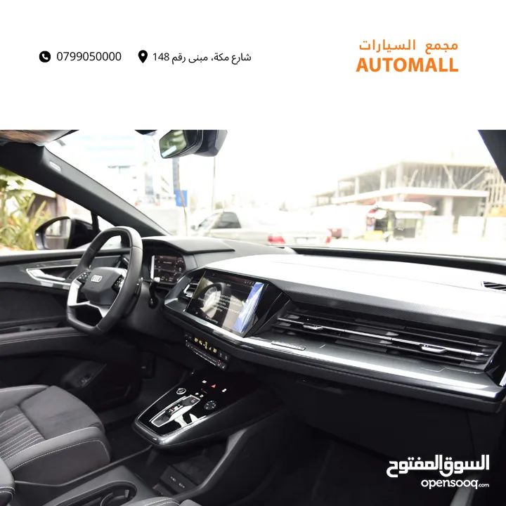 اودي Q5 اي ترون الكهربائية كروس اوفر7 مقاعد 2022 Audi Q5 50 E-Tron Quattro Electric 7 Seats