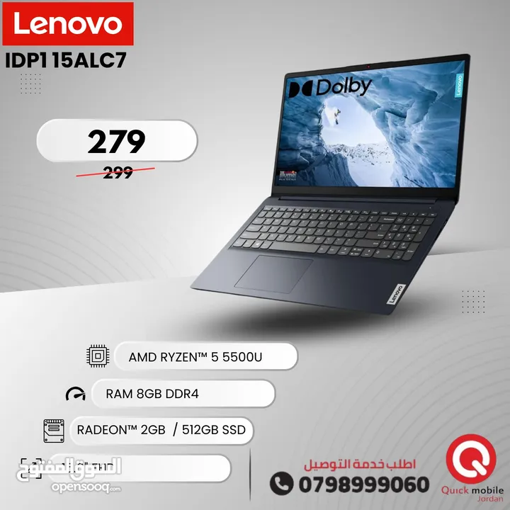 لينوفو لابتوب رايزن 5جيل 5   LENOVO LAPTOP ryzen 5 5th