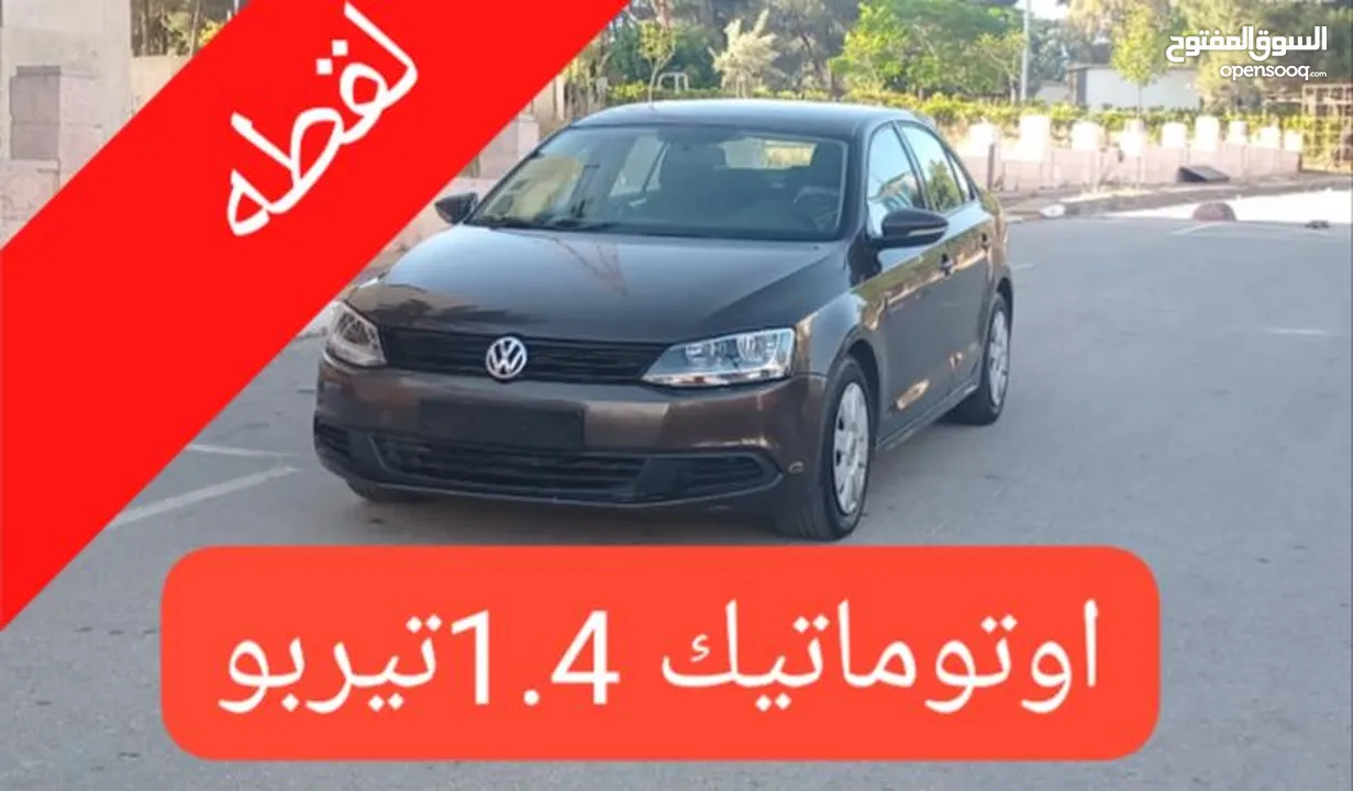 فولكسفاجن جيتا 2015 اوتومات ممتازة