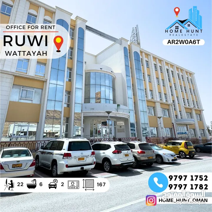 WATTAYAH  167 METERS FURNISHED OFFICE ON SULTAN QABOOS STREET