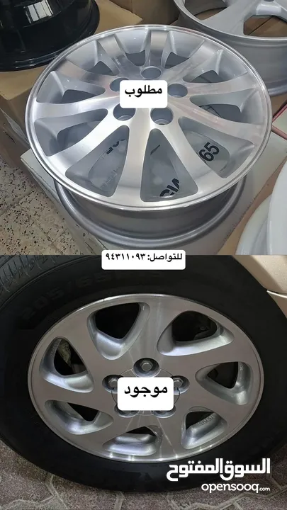 رنجات كامري خليجي