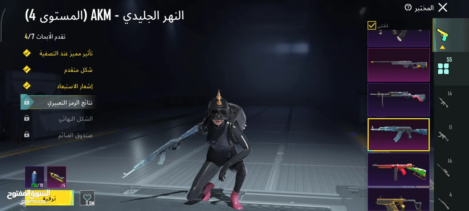 حساب ببجي عالمية