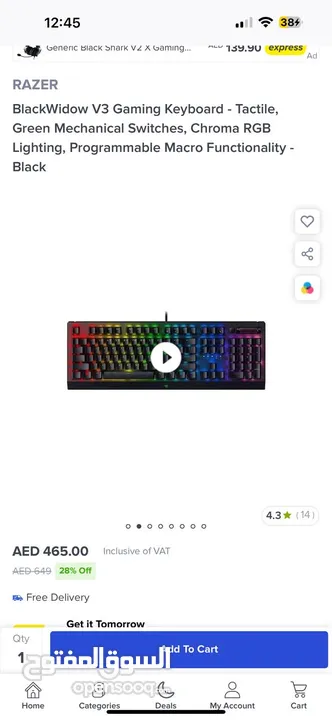 (Gaming keyboard) Razer