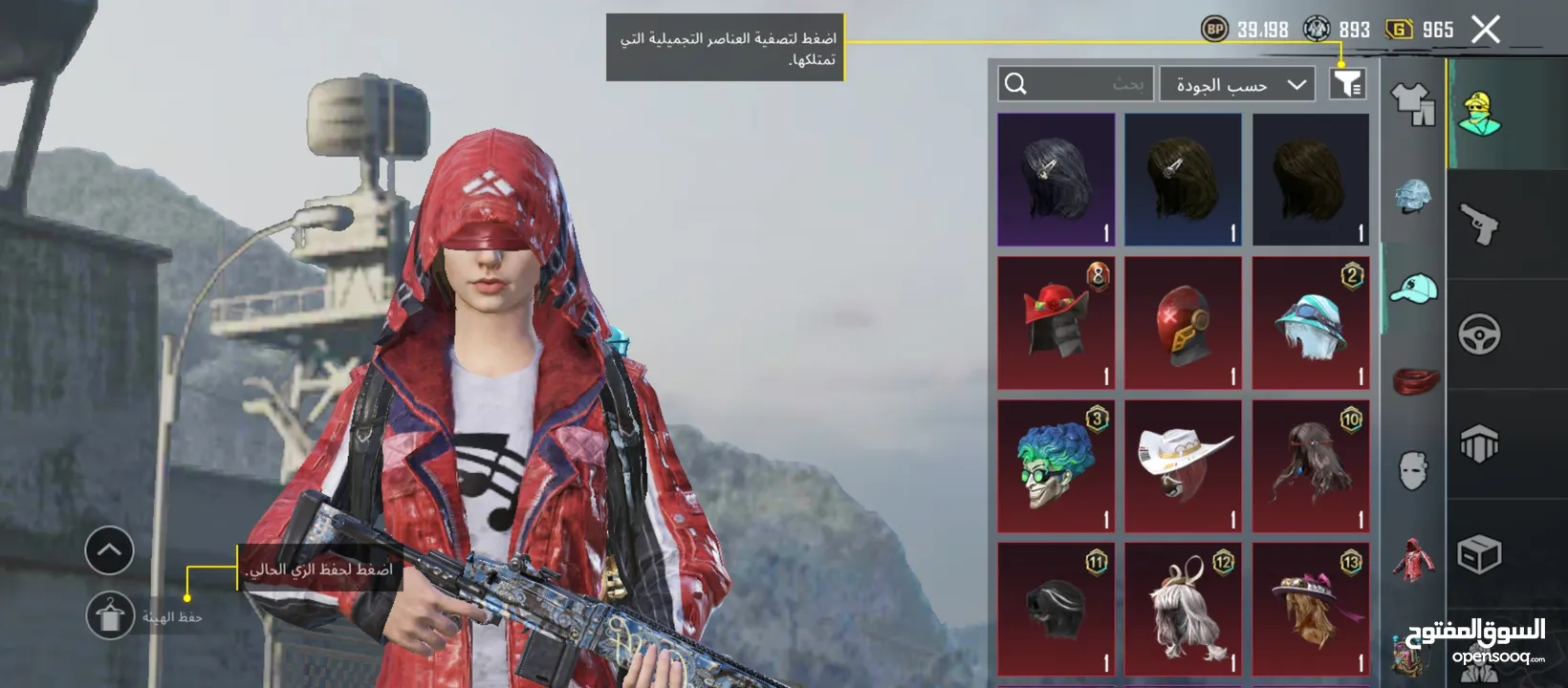 الحساب ببجي للبيع في سكنات