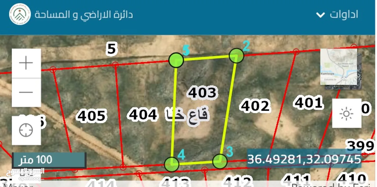 ارض للبيع من المالك مباشرة 10 دنم كوشان مستقل
