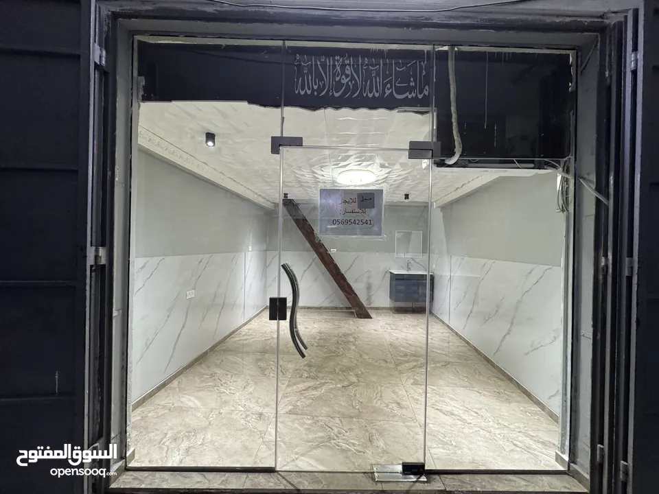 محل تجاري مع سده