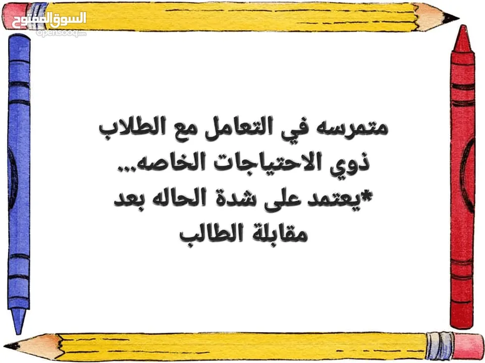 دروس خصوصية