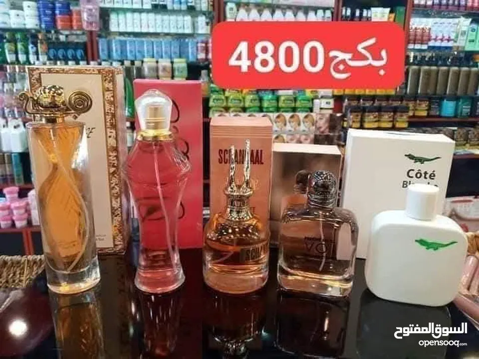 بكح عطر 5قطع بعشر دنانير فقط حجم الزجاجة 100مل