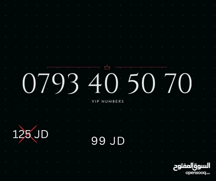 TOP ZAIN VIP NUMBERS