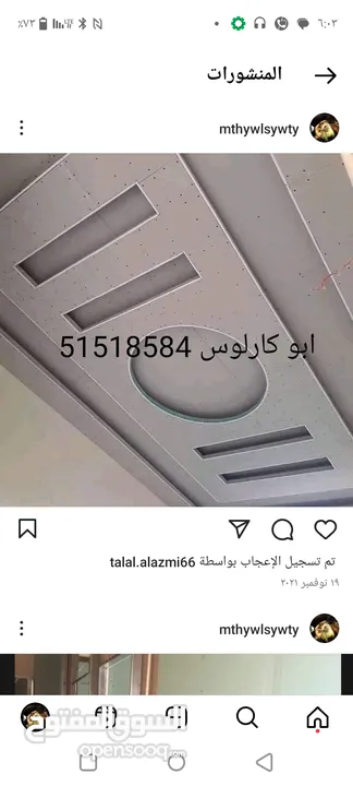 مقاول هيكل أسود وتشطيبات داخلي وخارجي