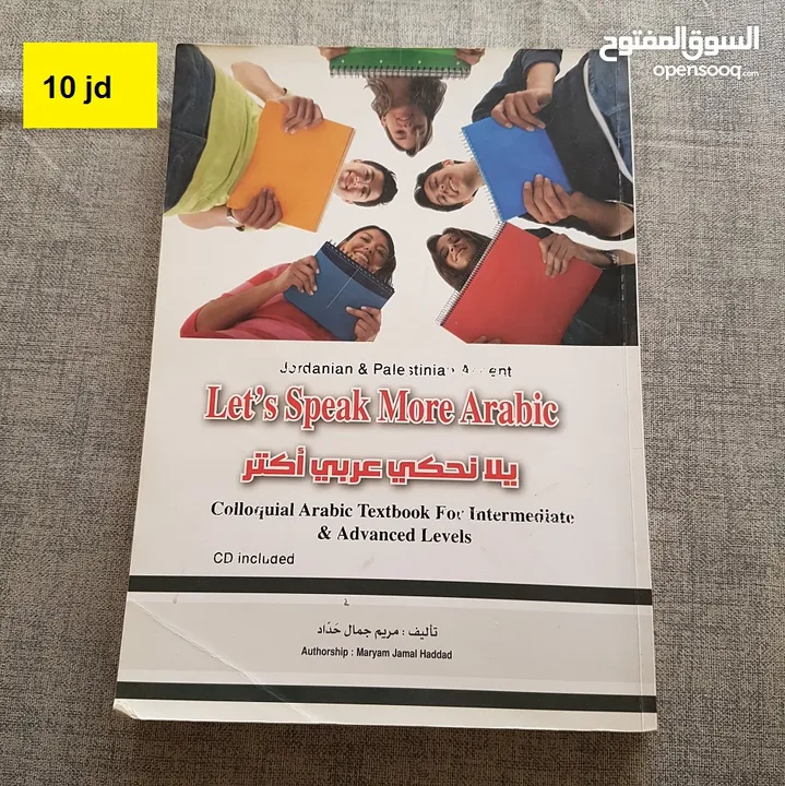 كتب للبيع  .....