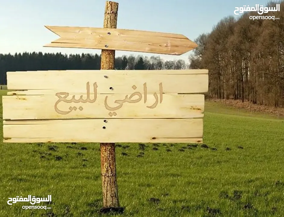 ارض للبيع بخلة الدار طابو