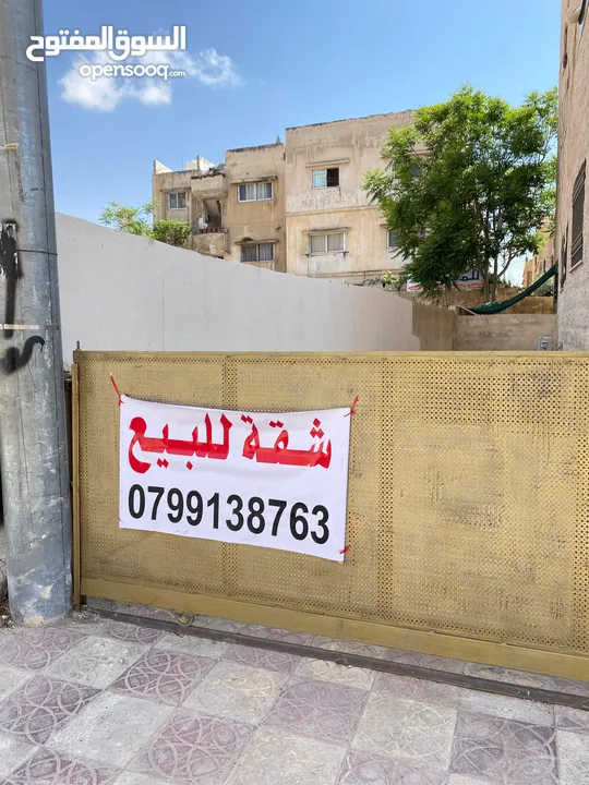شقة للبيع طابق تسوية