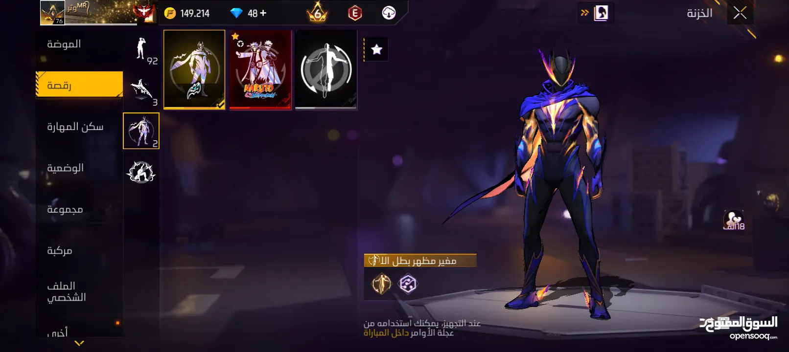 حساب فري فير للبيع بسعر مغري جداا ومناسب للجميع. للبيع اونلاين او وجه لوجه اذا كنت قريب مني غير هيك