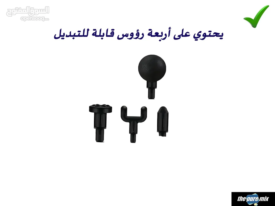 مسدس المساج الرائع الذي يغنيك عن أي جهاز آخر  ويعمل بعدة مستويات ويعطيك الشعور بالإسترخاء