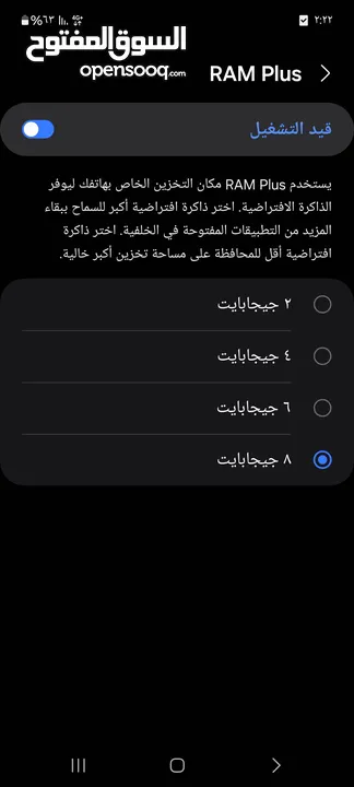 سامسونج A53 5G
