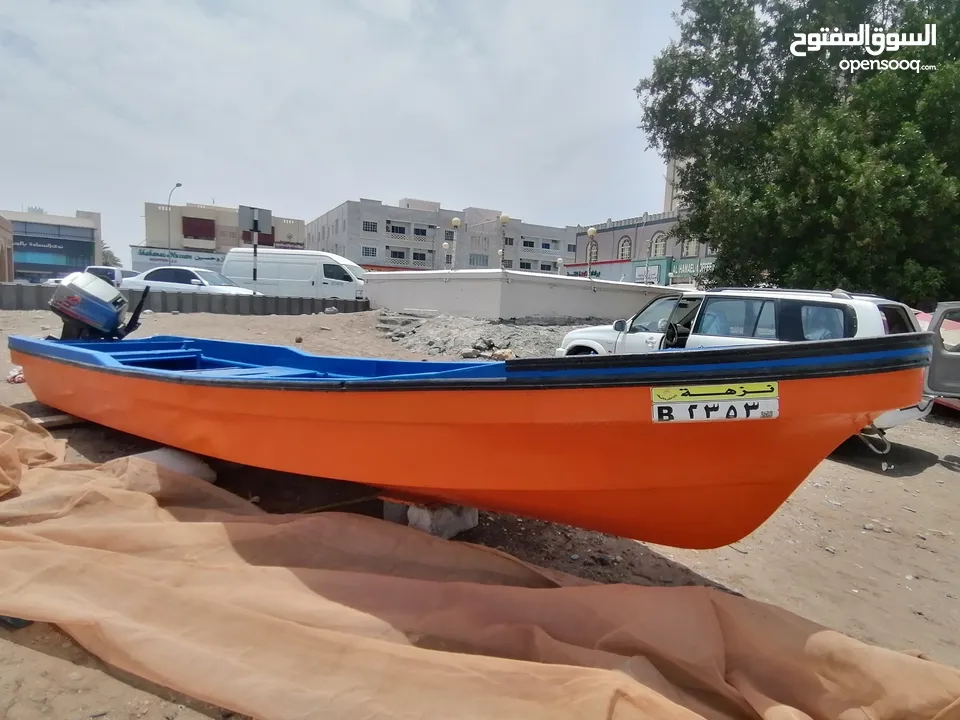 Yamaha boat
