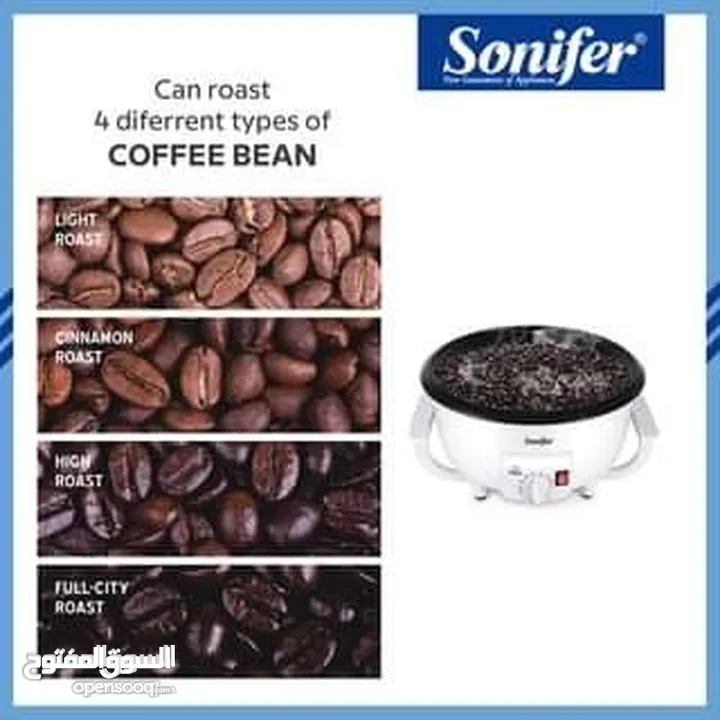 حماصة القهوة والحبوب Sonifer اجعل تحميص الحبوب اسهل واسرع بدون الحاجة لمجهود