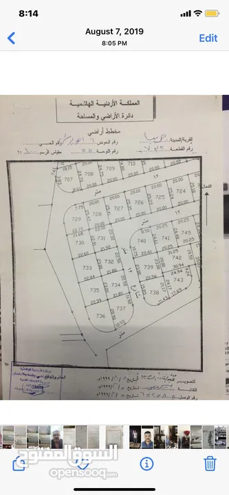 ارض سكنية 500 متر مربع / جريبا اخو برش واجهة الارض 22 متر