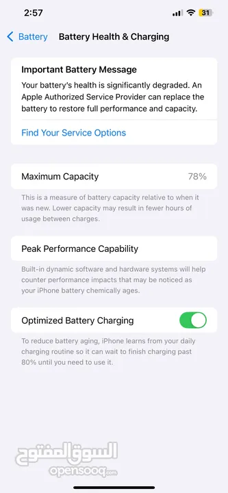 ايفون 12pro max شبه وكاله