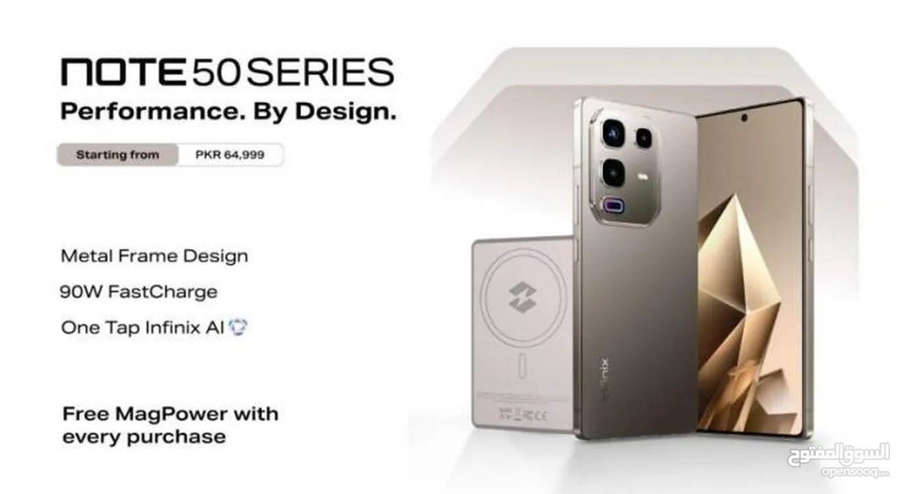 جديد انفنكس نوت 50 بافضل سعر لدى فليك///INFINIX NOTE 50 (256GB) (16RAM) NEW