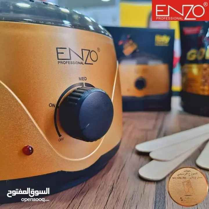 جهاز واكس للجسم الذهبي من اينزو مع 100غرام  من حبيبات الواكس كفالة سنه كامله فقط ب 10 دنانير