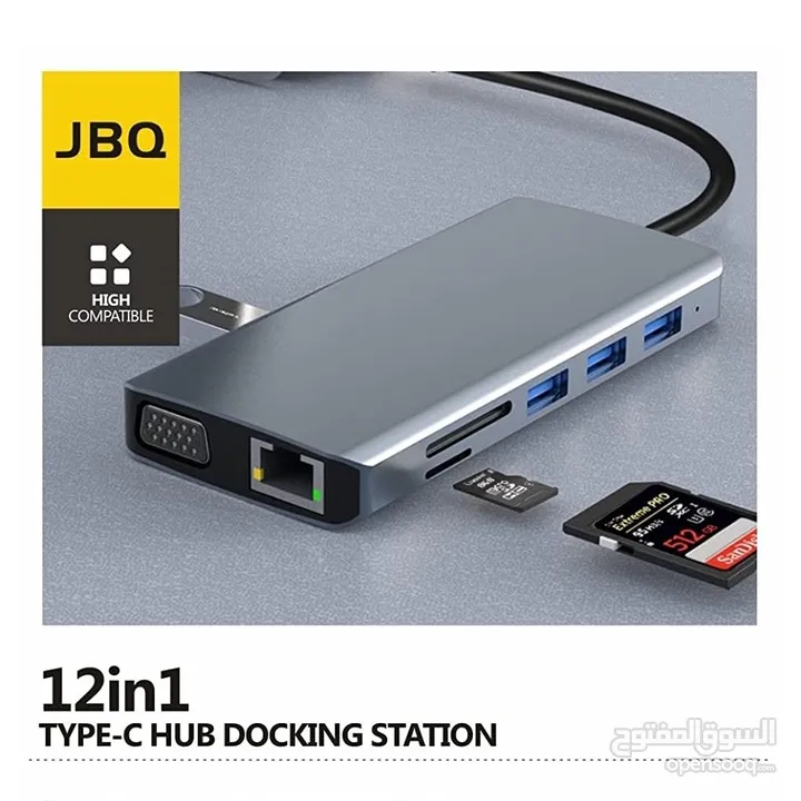 محول متعددة المخارج JBQ 12 IN 1