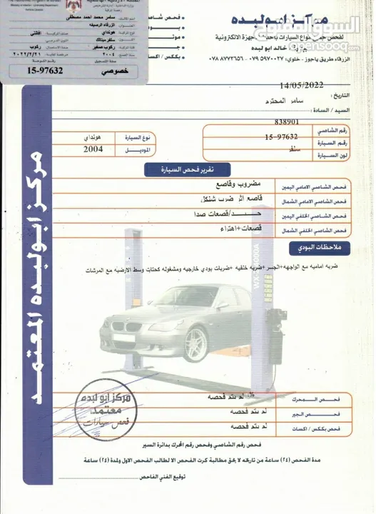 هونداي xd2004