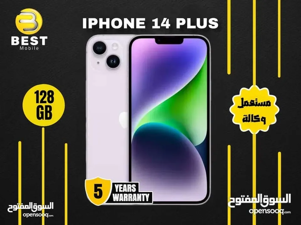 متوفر الأن بسعر مميز ايفون 14 بلس مستعمل وكالة /// iPhone14 plus 128GB