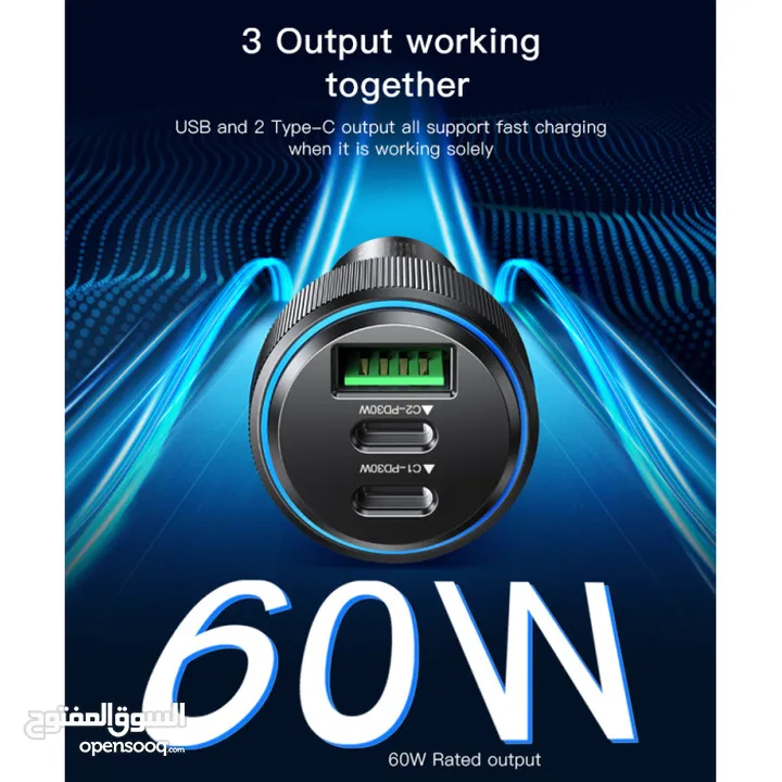 Y50 60W 3 Ports Fast Charging Car Charger