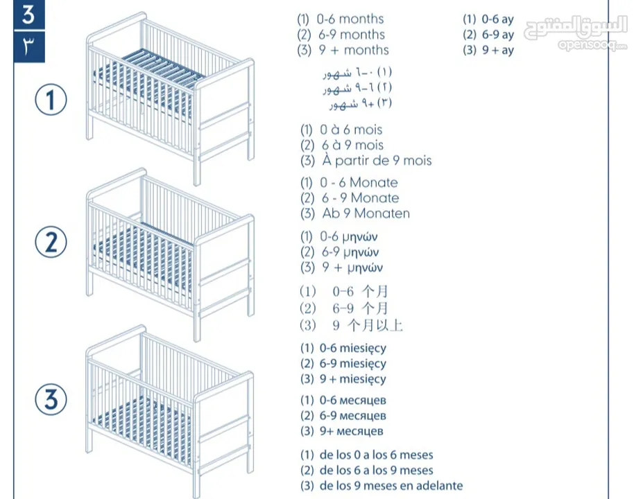 Mothercare Bed