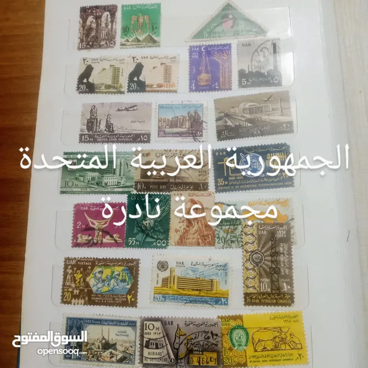 طوابع نادرة ومميزة بعضها عمره اكثر من 100 عام الله يبارك لصاحب النصيب