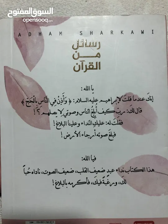 كتب اصلية، ماستر كوبي، كوبي  (بحالة ممتازة جدا)