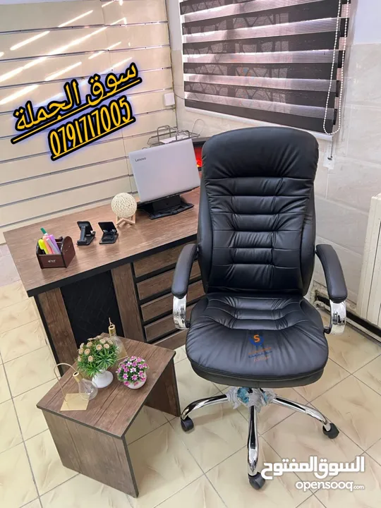 كرسي مدير جلد طبي الماني  مكفول مودرن بسعر المصنع هاي كوالتي جك ايطالي كفاله سنه