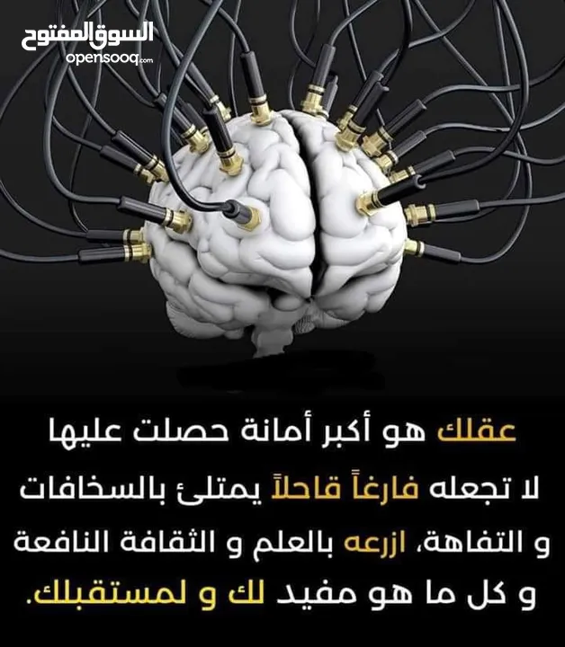 تطوير الذات