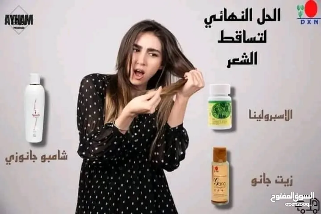 مستحضرات تجميل