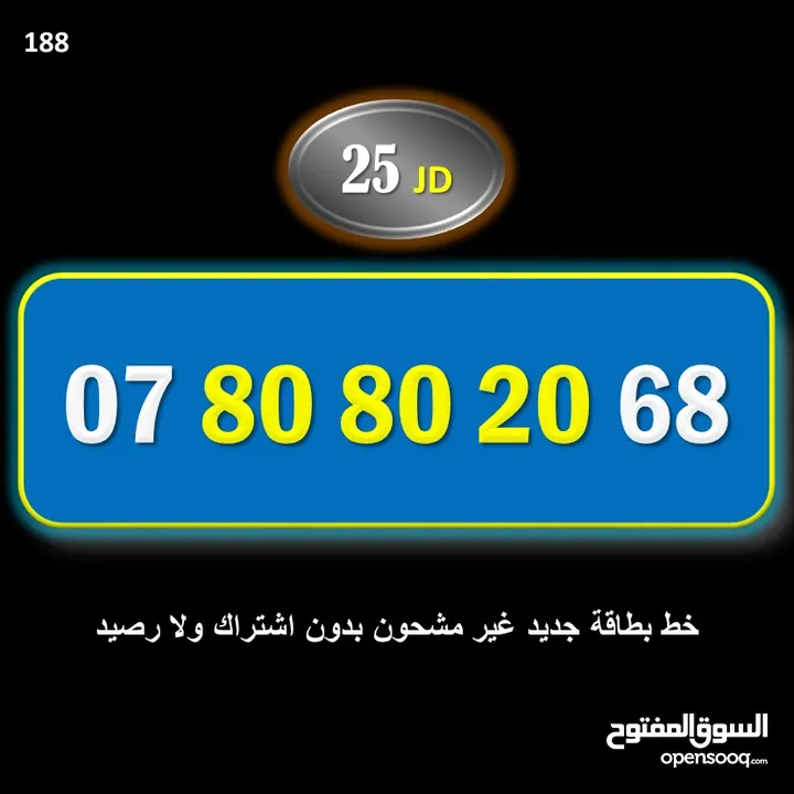 ارقام امنيه سوبر