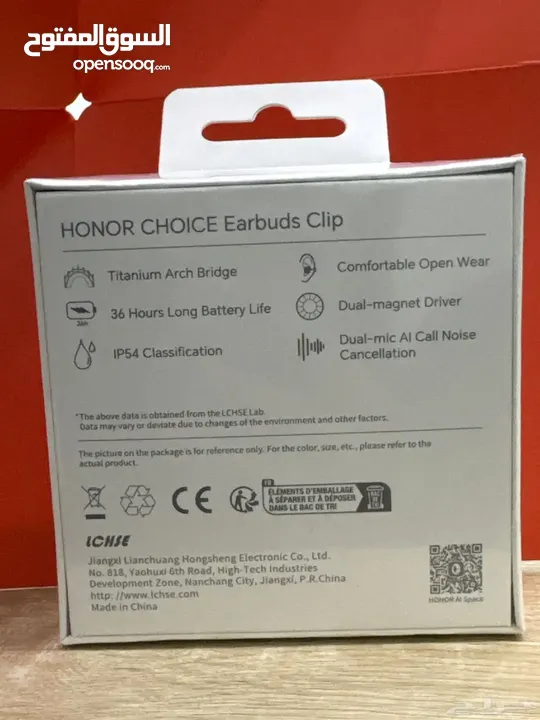 Honor Choice Earbuds Clip جديدة