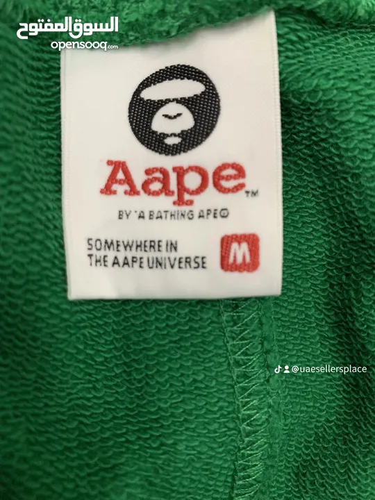 Aape green sweat pants