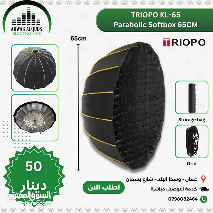 Parabolic Softbox