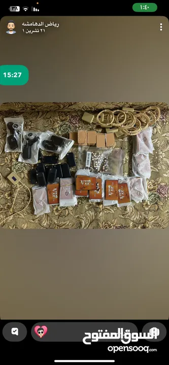 سمعات غش توجيهي