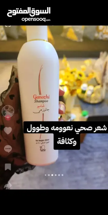 منتجات طبيعة صحية من شركة دكسن عالمغ
