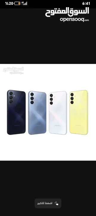 العرض الاقوى سامسونج A15 لدى  KA  STORE