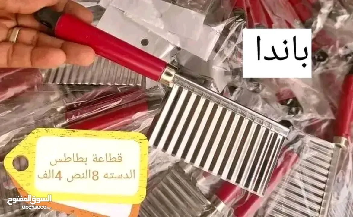 أدوات مطبخ