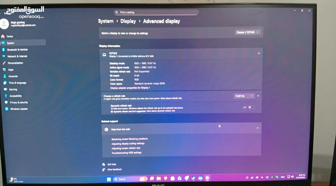 شاشة كمبيوتر mag بتردد 75 هيرتز و27 بوصة
