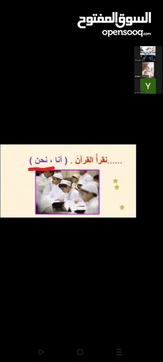 تدريس مادة اللغة العربية ( ابتدائي) خبره خمس سنوات في مجال التأسيس والصفوف الأولية