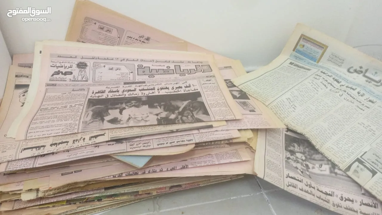مجلات وصحف قديمة جدا للبيع