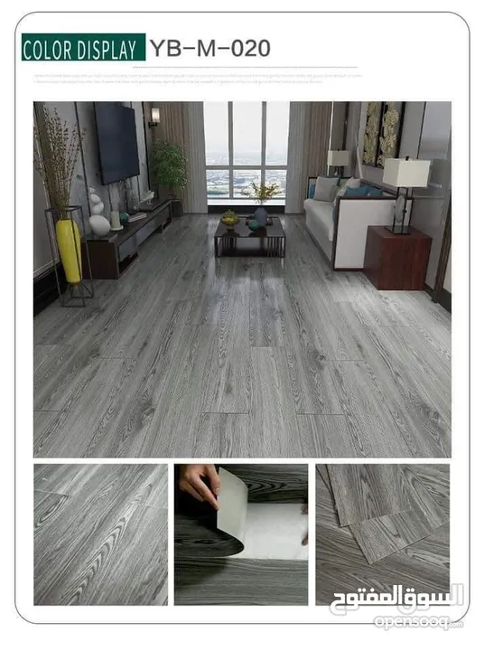 ارضيات باركيه pvcذات جوده عاليه مواصفات اوروبيه
