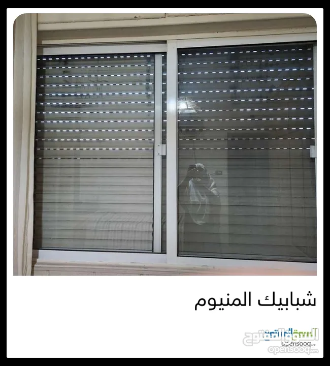 اكبر واجمل تشكيله المنيوم مستعمل في الاردن عالم المستعمل كل ما تتمناه تحت سقف واحد  رصرص.....