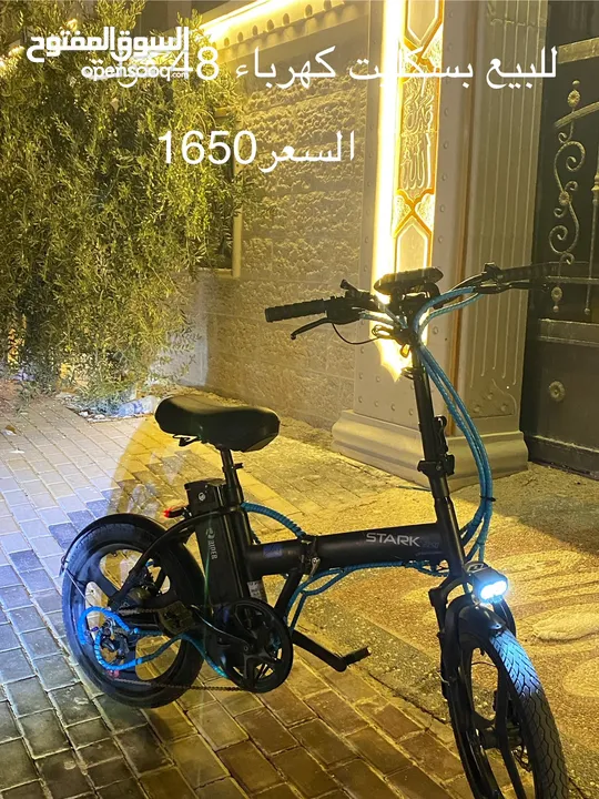 بسكليت ستارك للبيع أو للبدل
